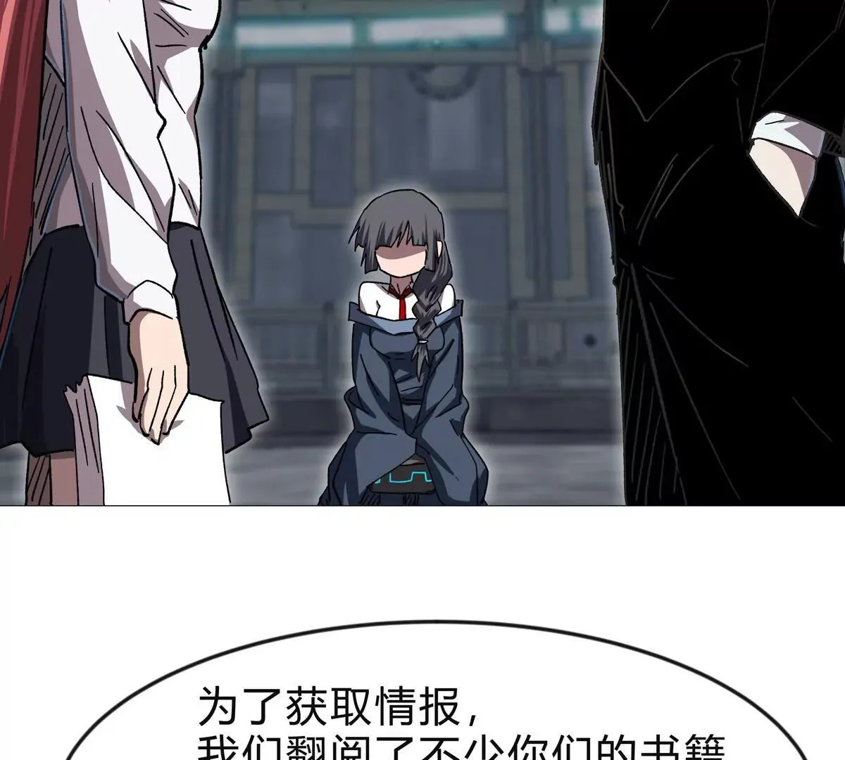 第131话 月之战 第35页