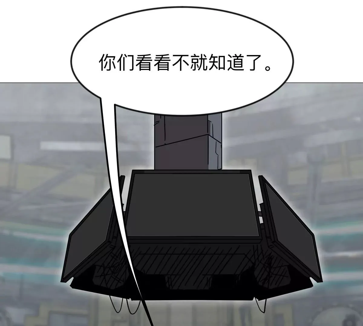 第131话 月之战 第50页
