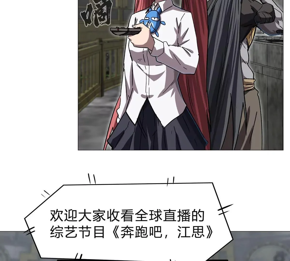 第131话 月之战 第53页
