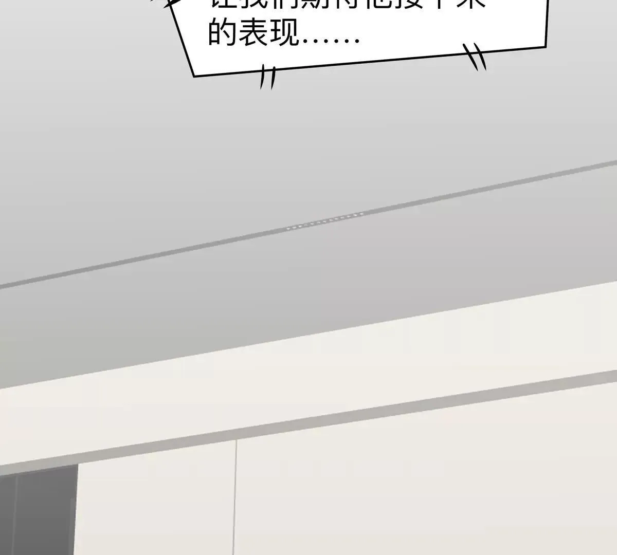 第131话 月之战 第55页