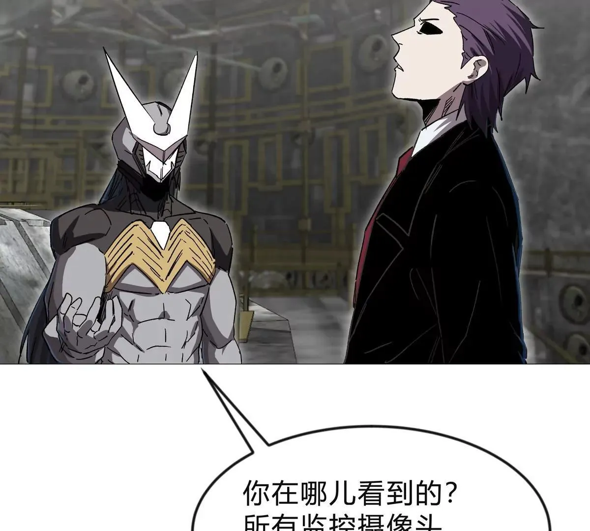 第131话 月之战 第63页