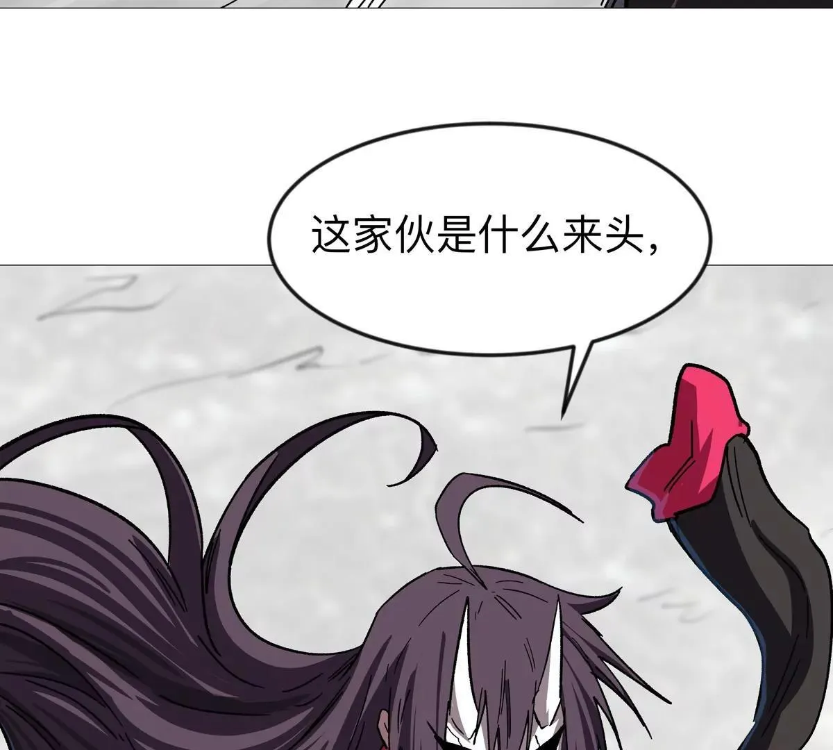 第131话 月之战 第85页
