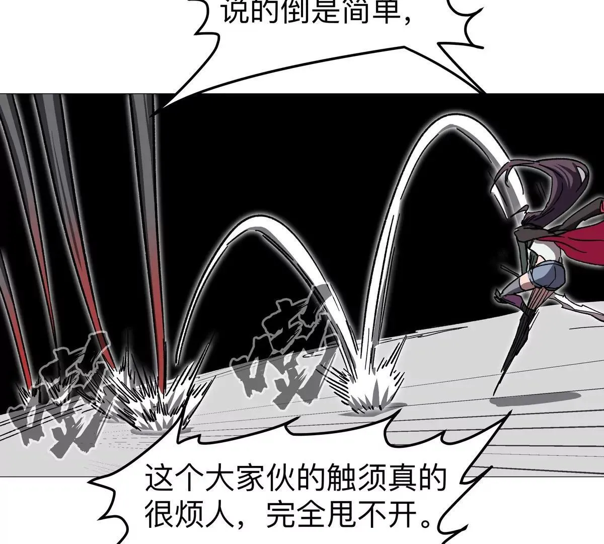 第131话 月之战 第92页