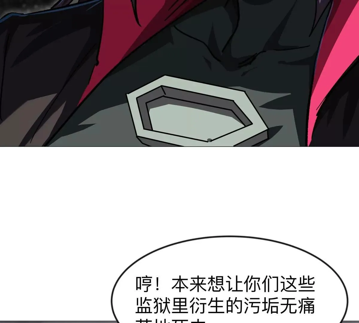 第131话 月之战 第111页