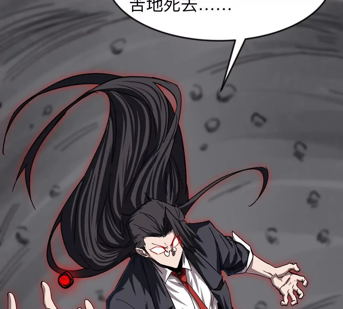 第131话 月之战 第112页