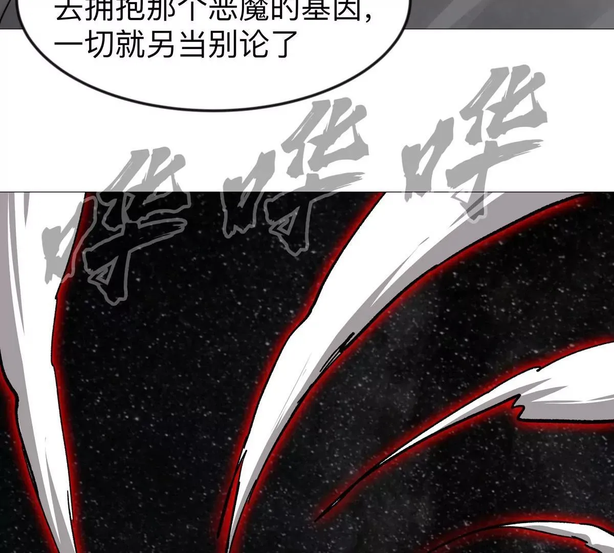 第131话 月之战 第114页