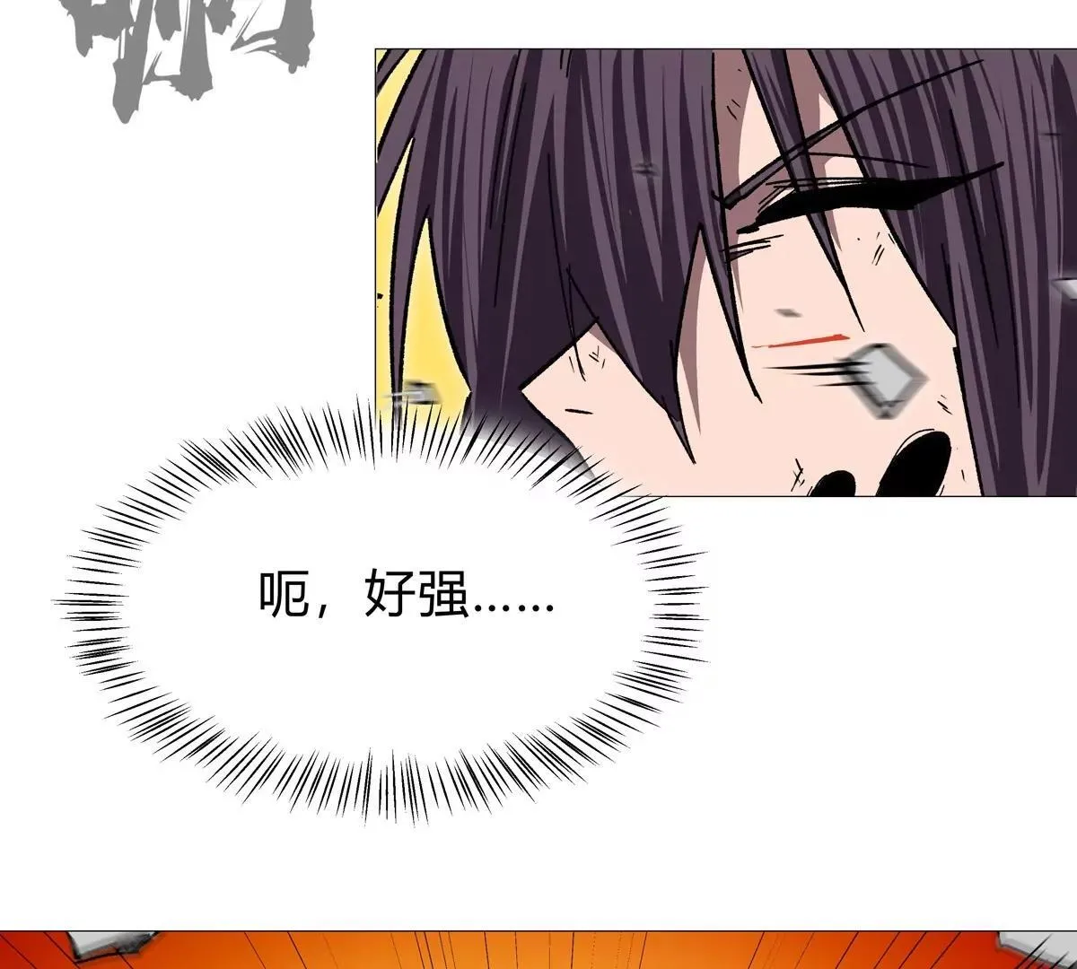第131话 月之战 第138页
