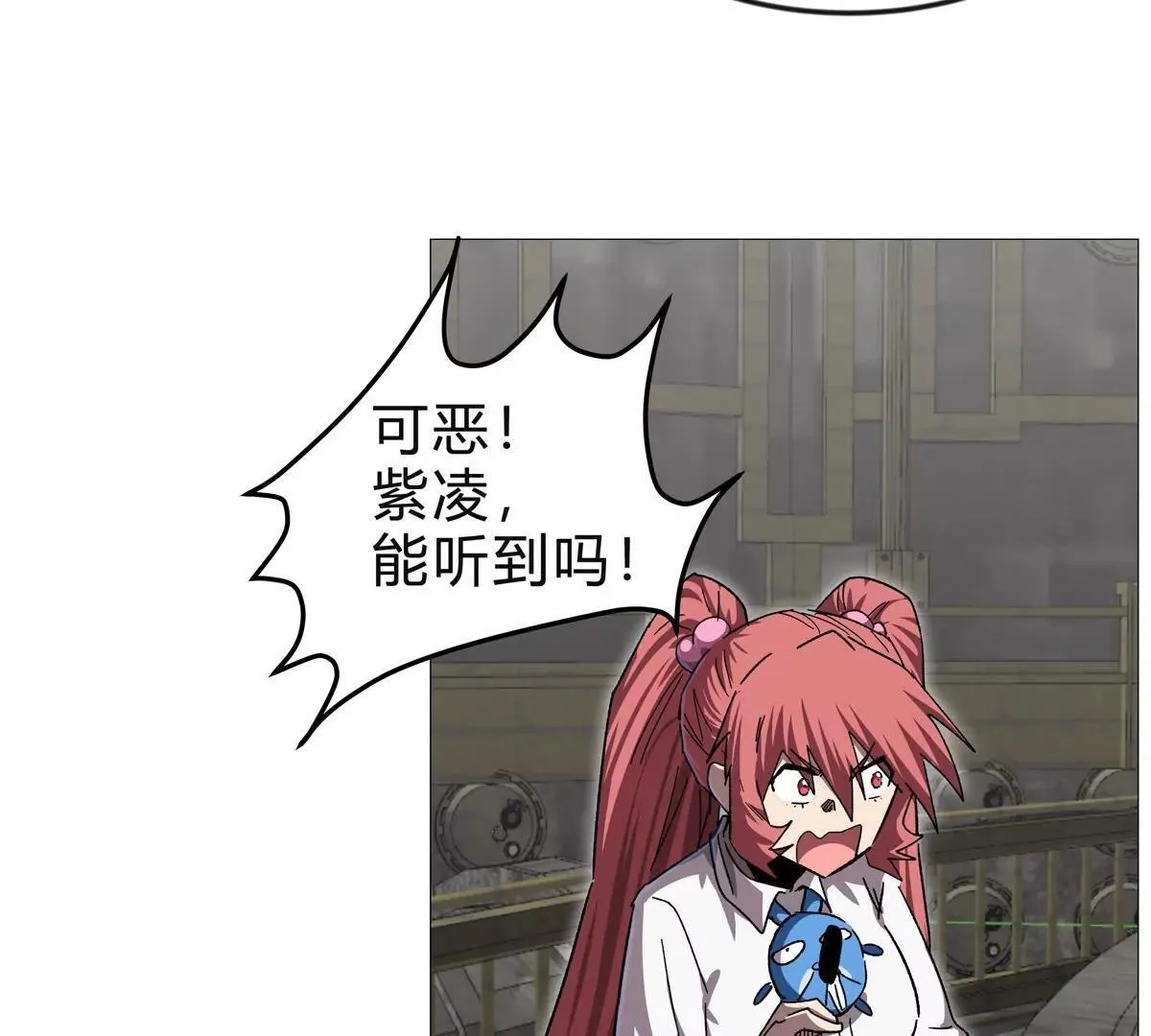 第131话 月之战 第143页
