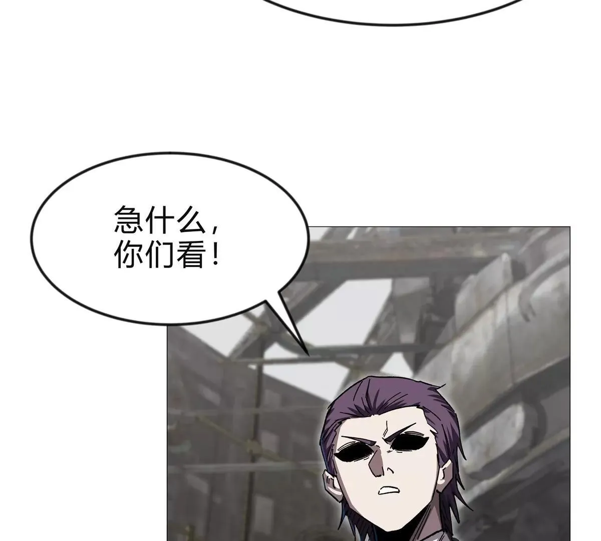 第131话 月之战 第146页