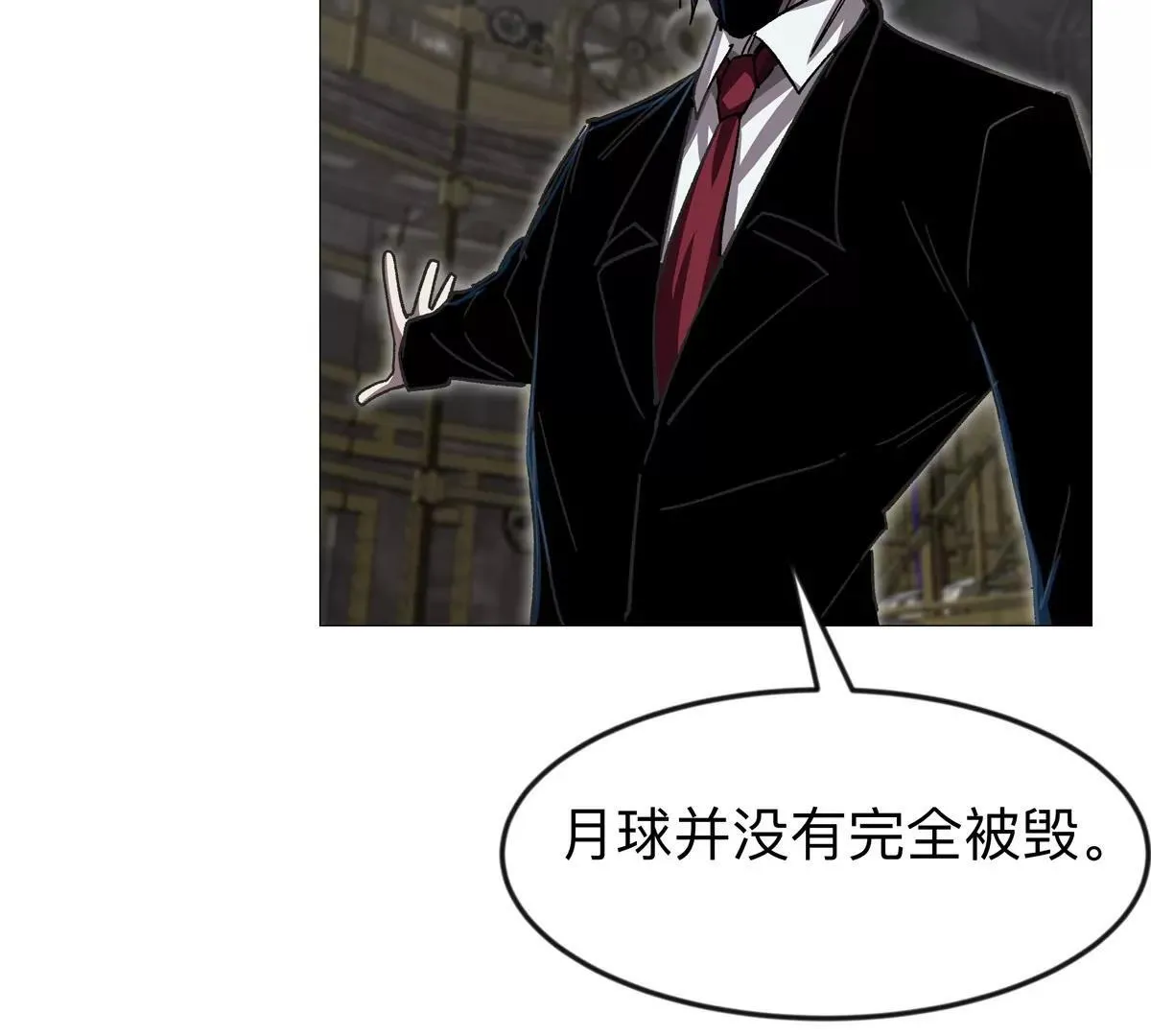第131话 月之战 第147页