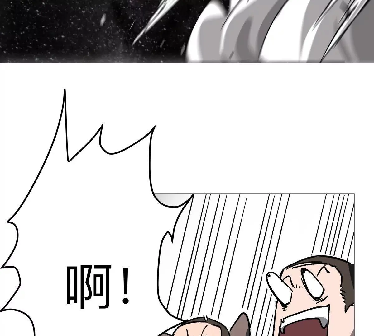 第131话 月之战 第152页