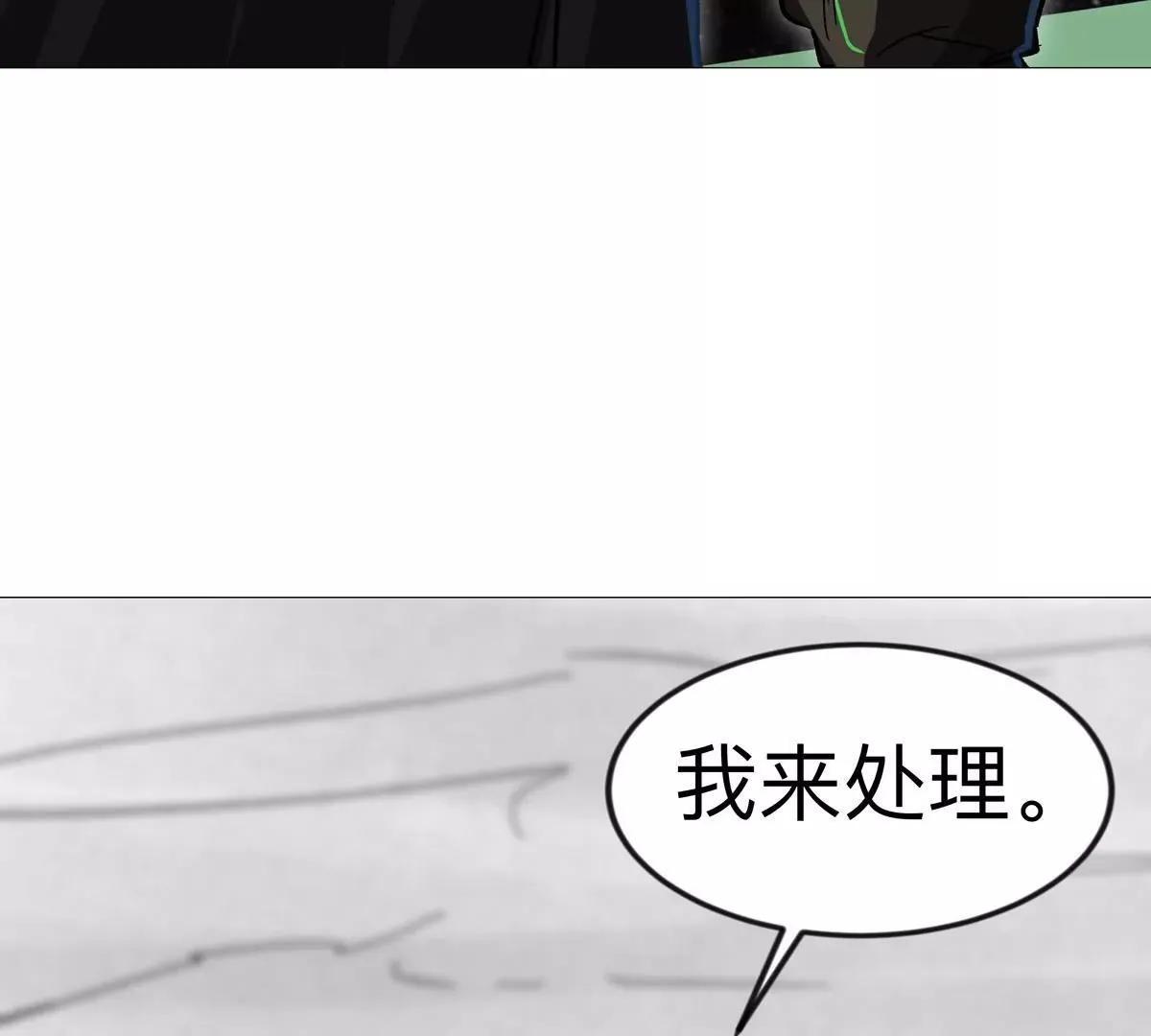 第131话 月之战 第165页