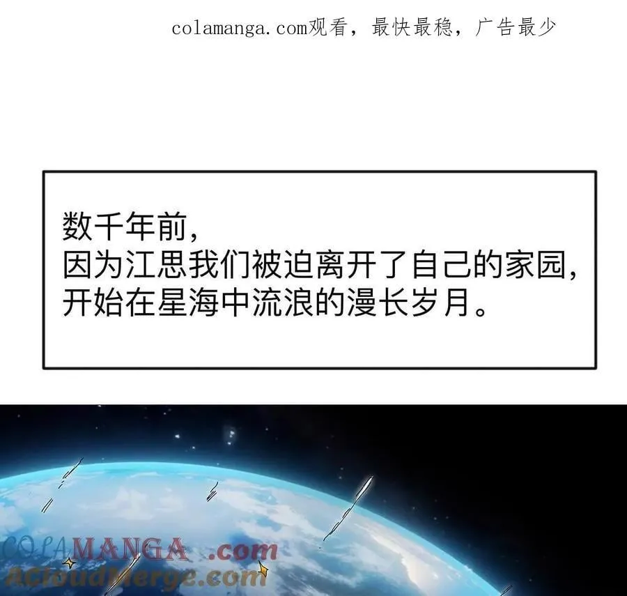 132话，为你而来 第1页