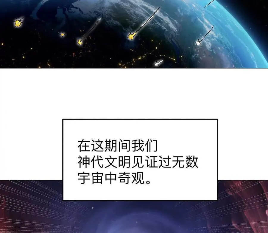 132话，为你而来 第2页
