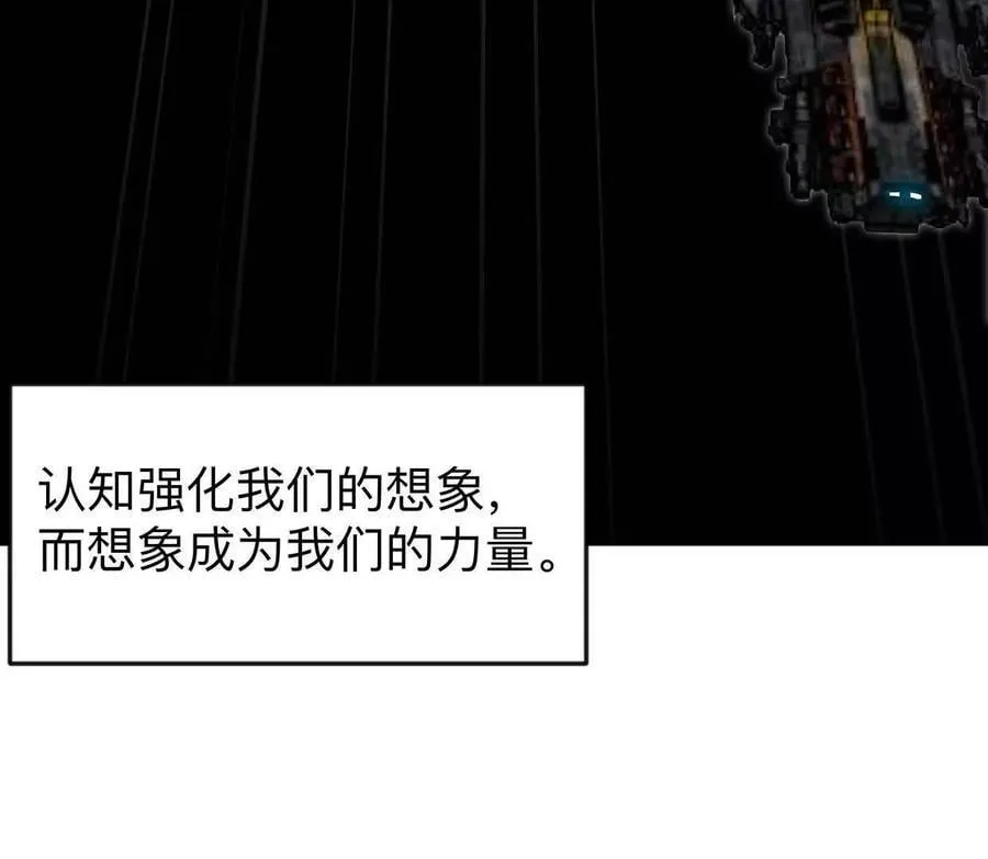 132话，为你而来 第6页