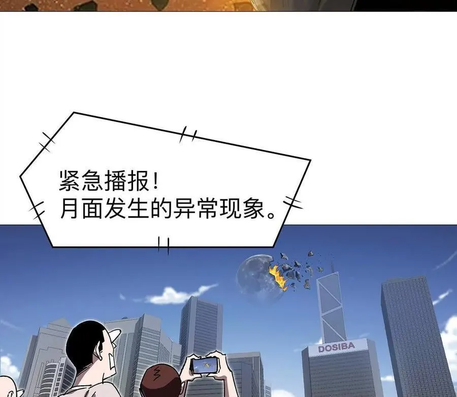 132话，为你而来 第19页