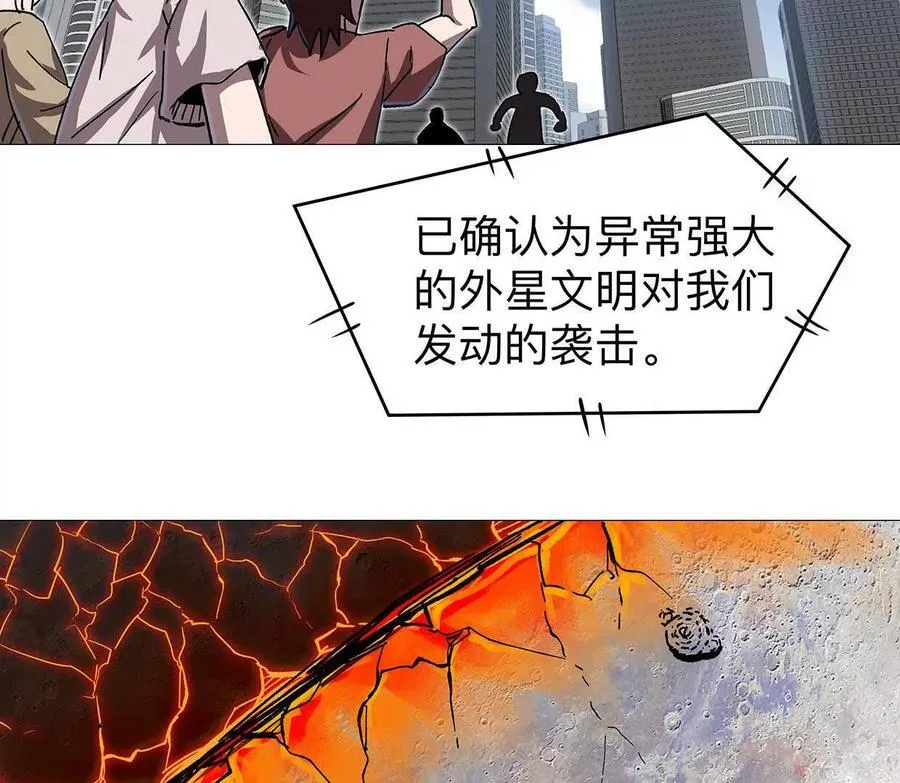132话，为你而来 第20页