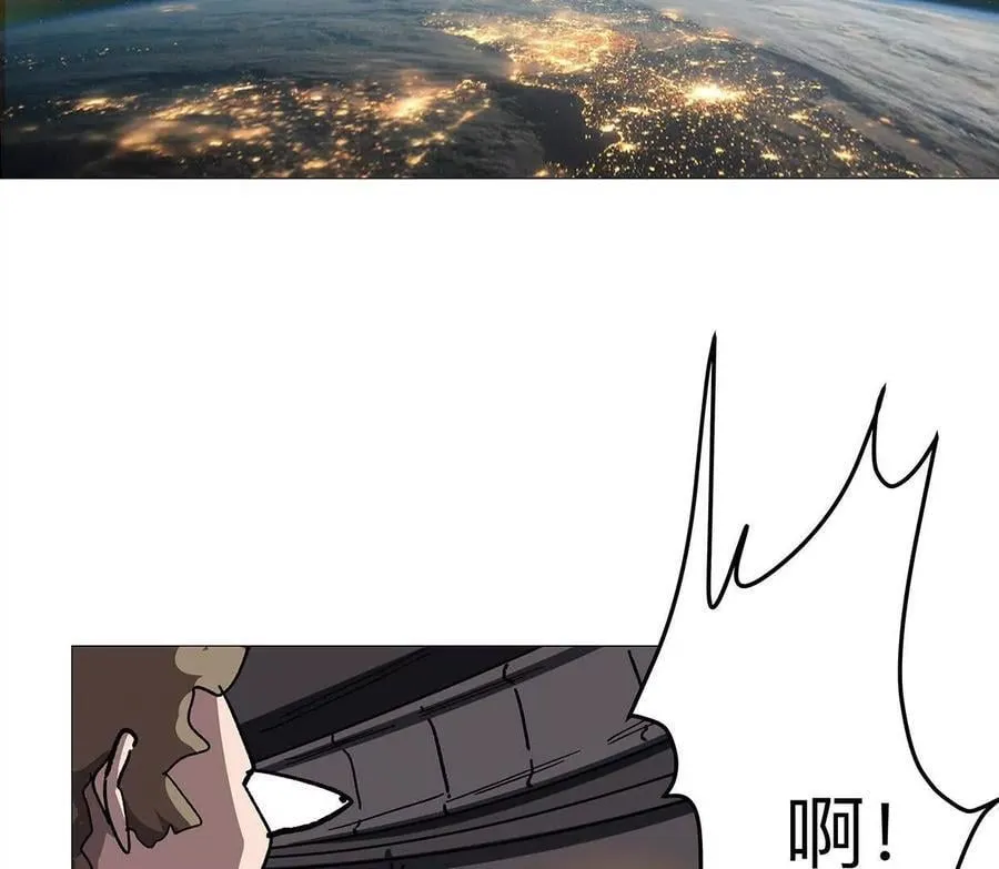 132话，为你而来 第23页