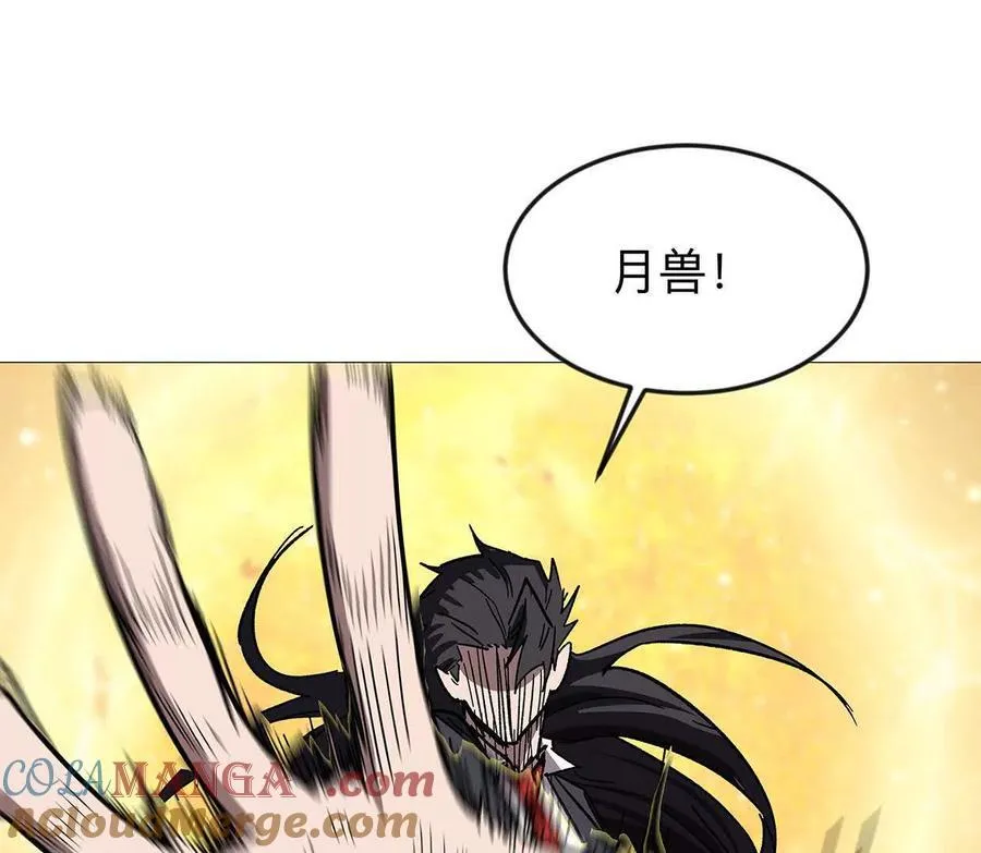 132话，为你而来 第25页