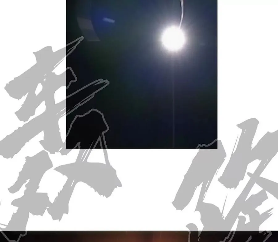 132话，为你而来 第27页