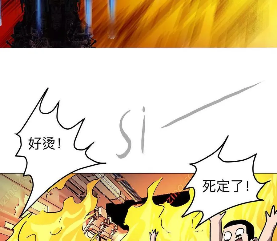 132话，为你而来 第31页