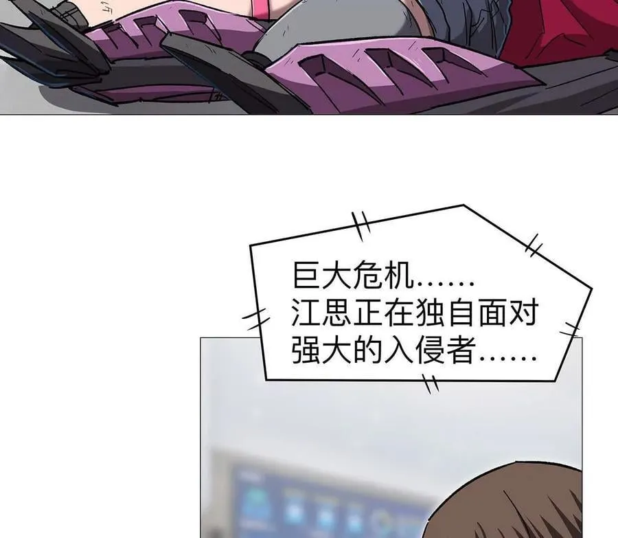 132话，为你而来 第35页
