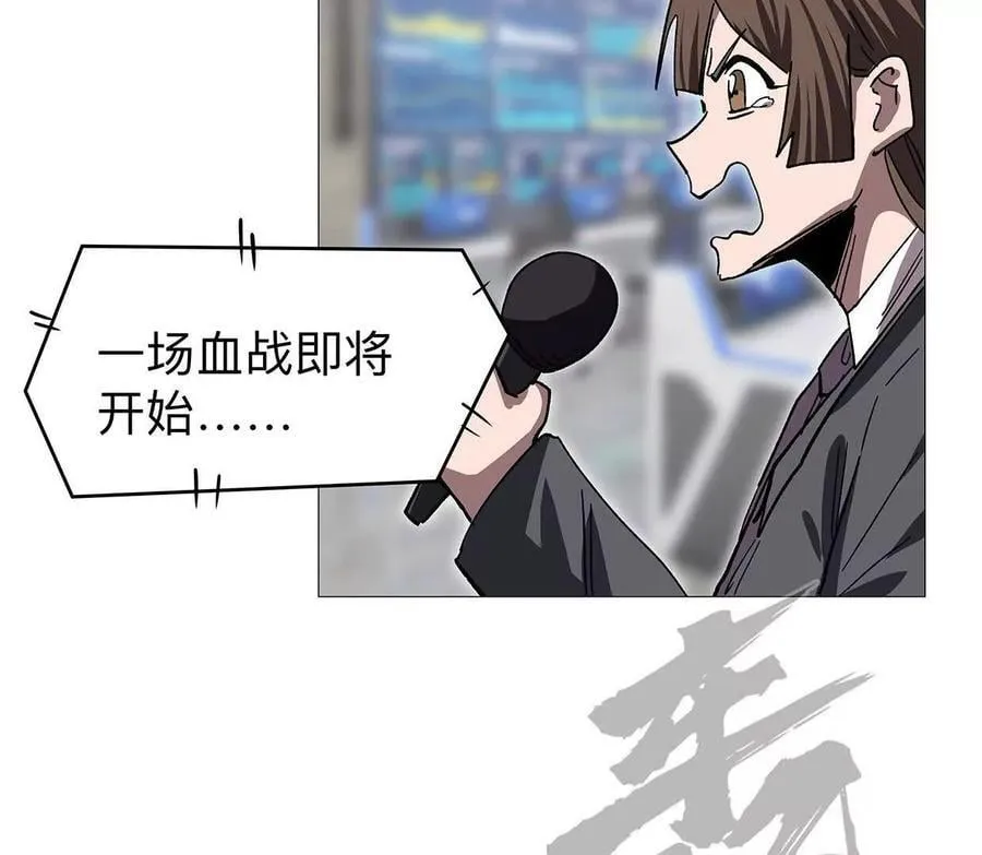 132话，为你而来 第36页