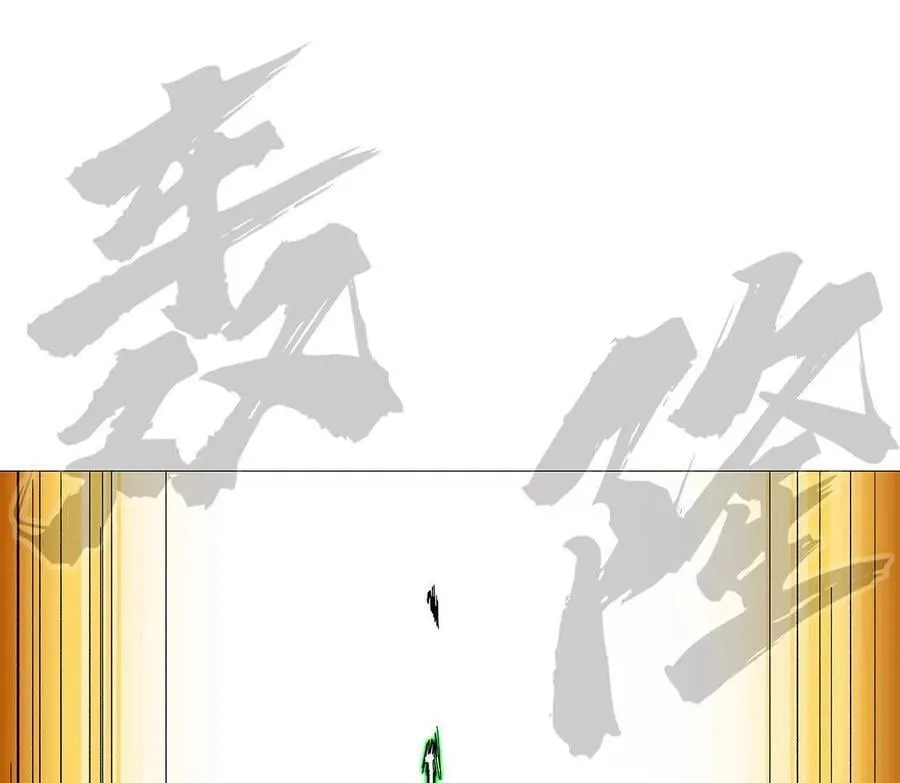 132话，为你而来 第44页
