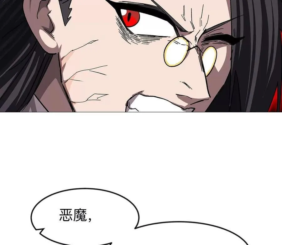 132话，为你而来 第60页