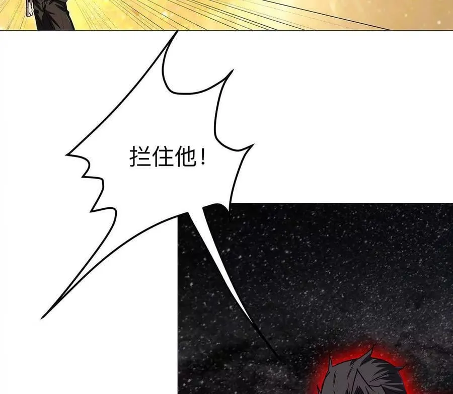 132话，为你而来 第66页