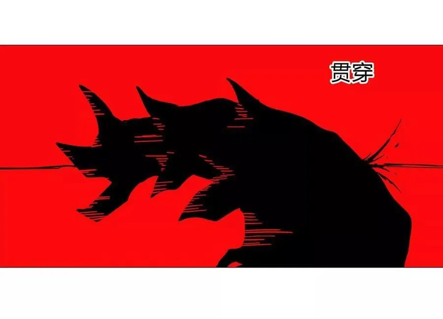 132话，为你而来 第70页