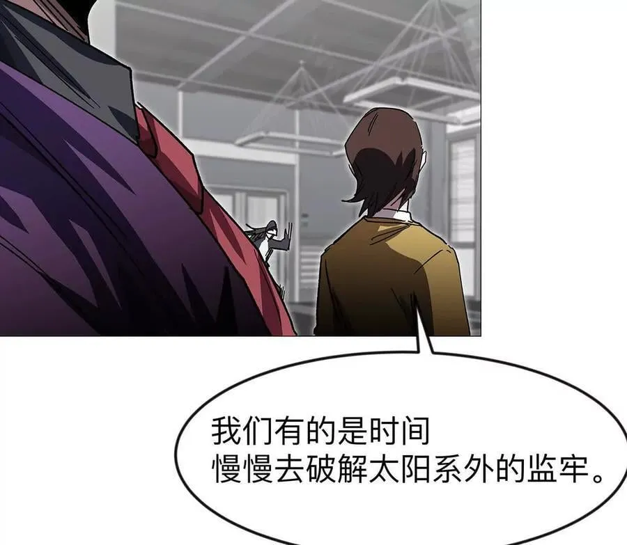 132话，为你而来 第92页