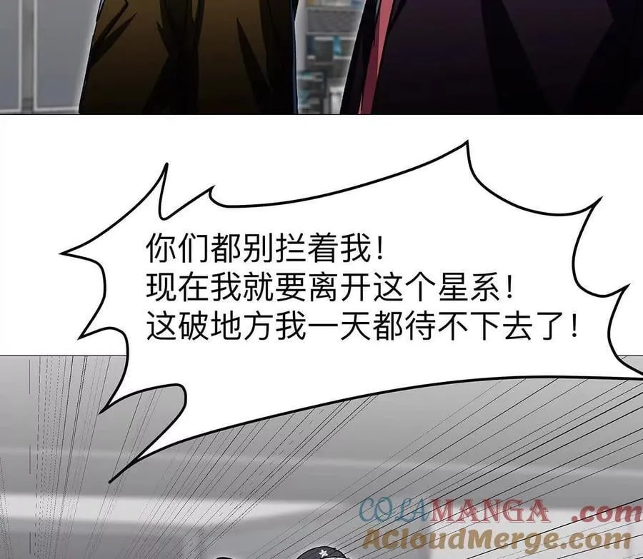 132话，为你而来 第97页