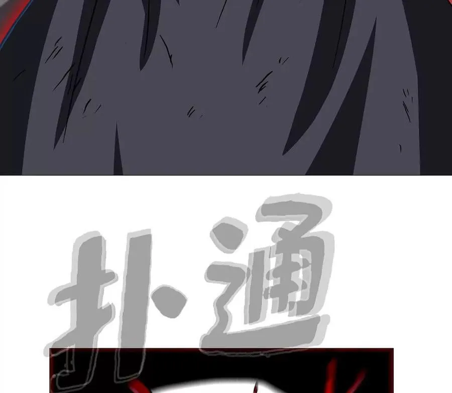 132话，为你而来 第122页