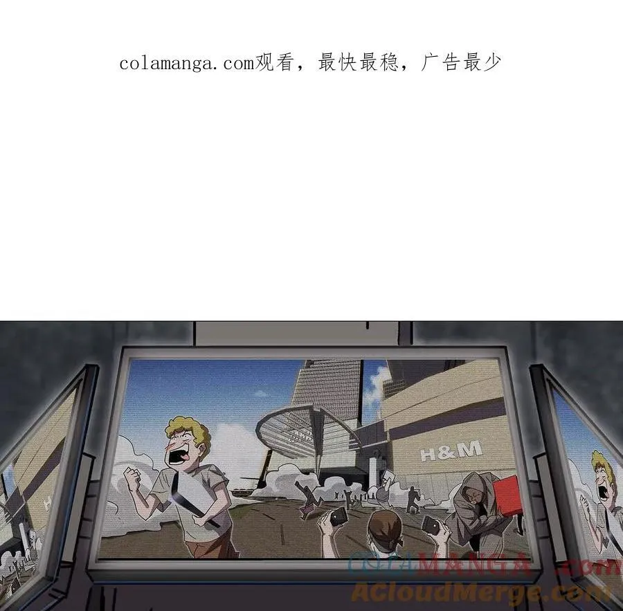 133话 想起来你们是谁了。 第1页