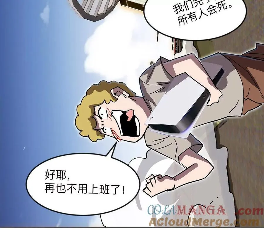133话 想起来你们是谁了。 第9页