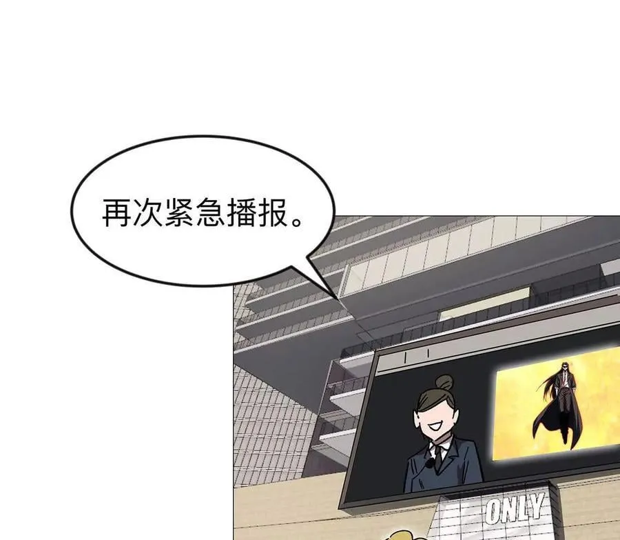 133话 想起来你们是谁了。 第10页