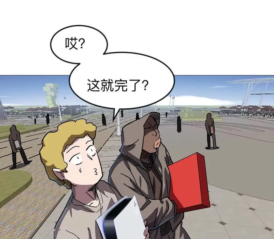 133话 想起来你们是谁了。 第12页