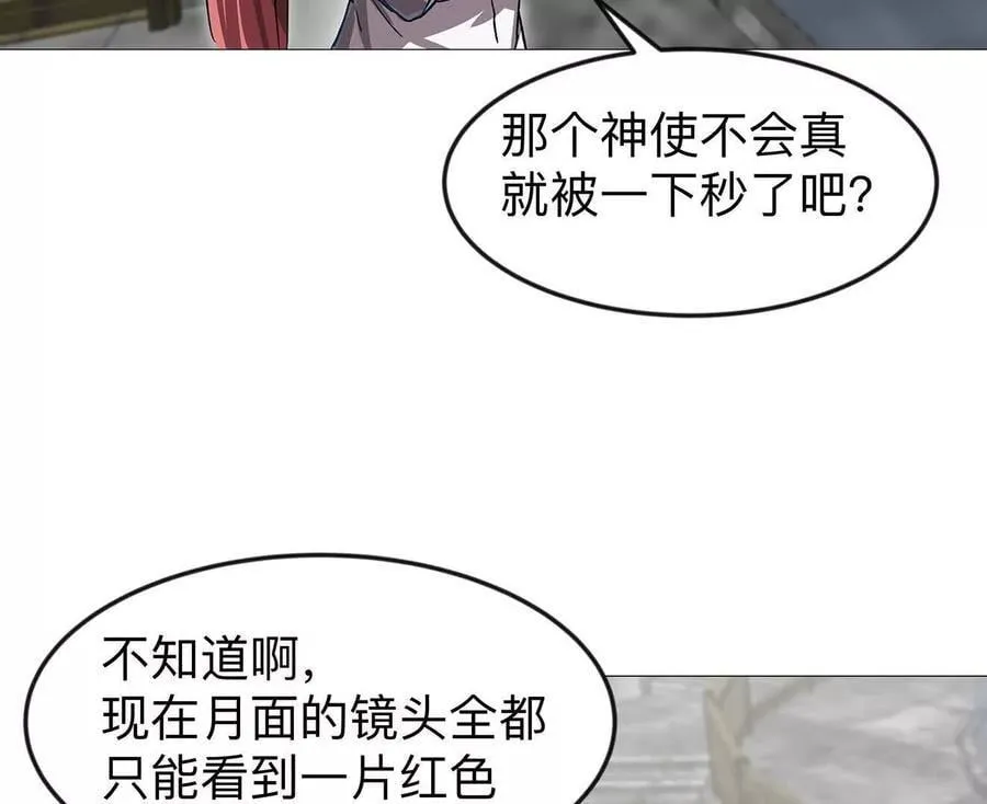 133话 想起来你们是谁了。 第19页