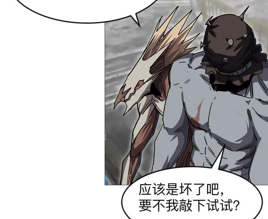 133话 想起来你们是谁了。 第20页
