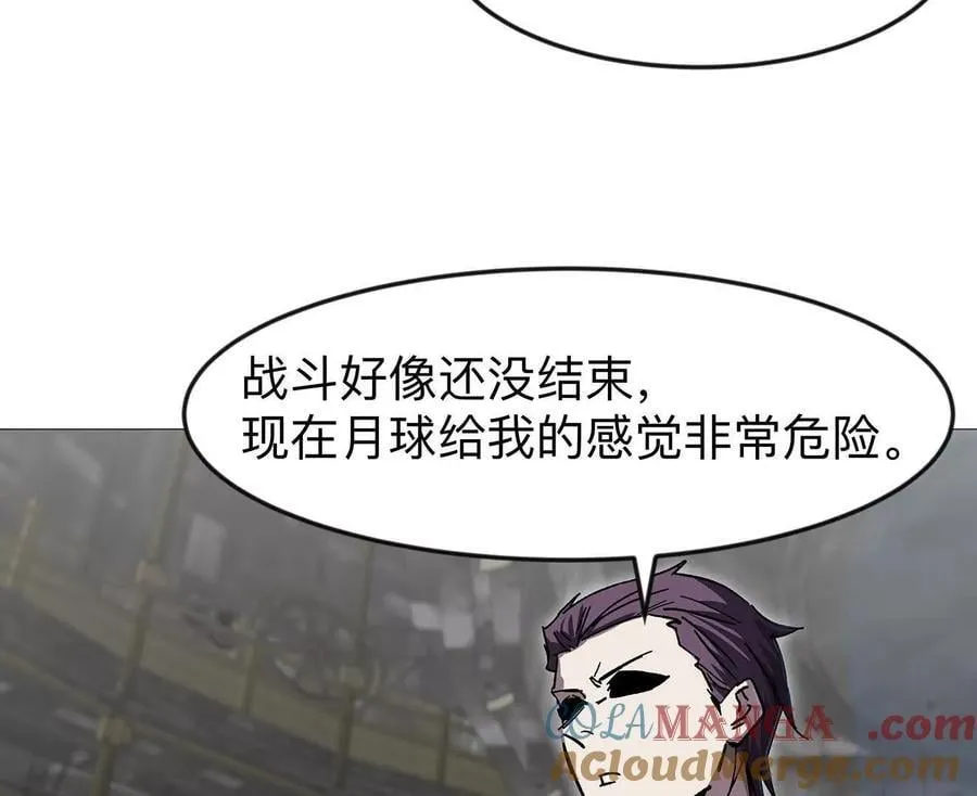 133话 想起来你们是谁了。 第21页