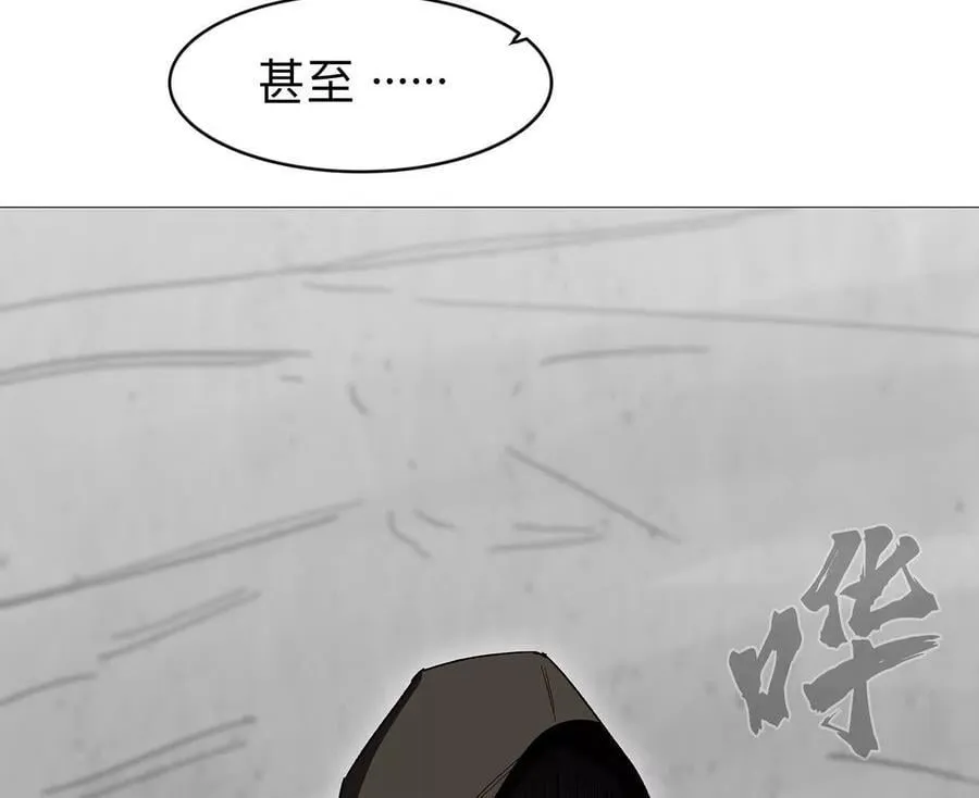 133话 想起来你们是谁了。 第23页