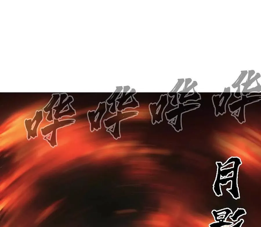 133话 想起来你们是谁了。 第31页