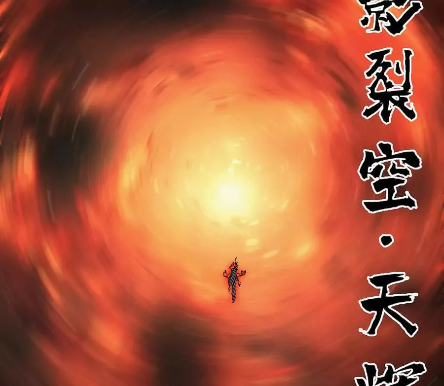 133话 想起来你们是谁了。 第32页