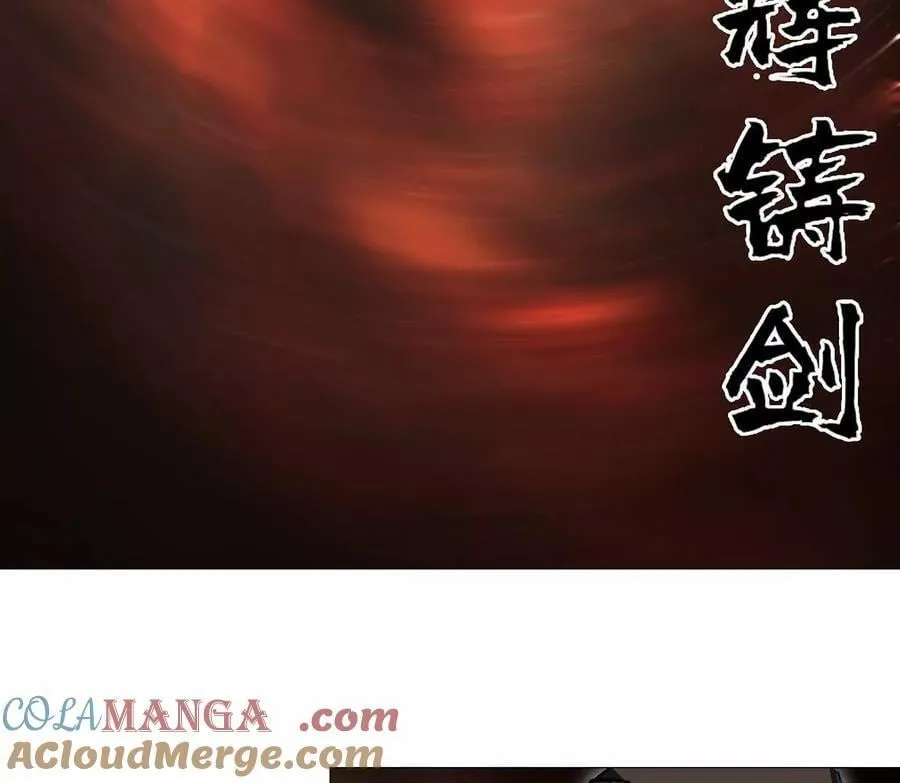 133话 想起来你们是谁了。 第33页