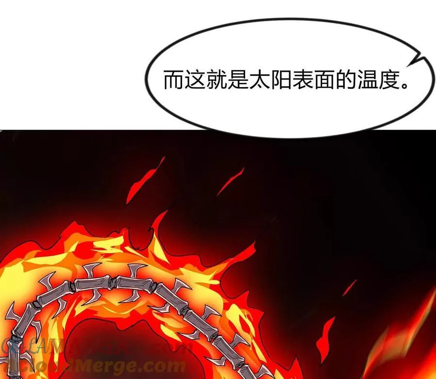 133话 想起来你们是谁了。 第37页