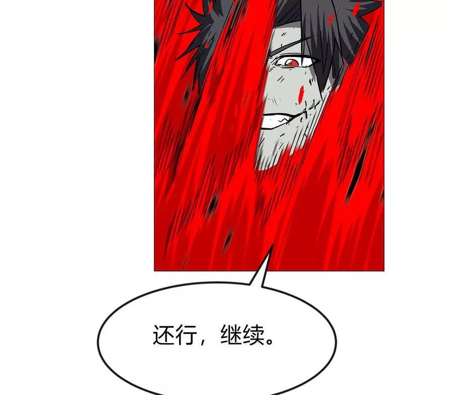 133话 想起来你们是谁了。 第48页