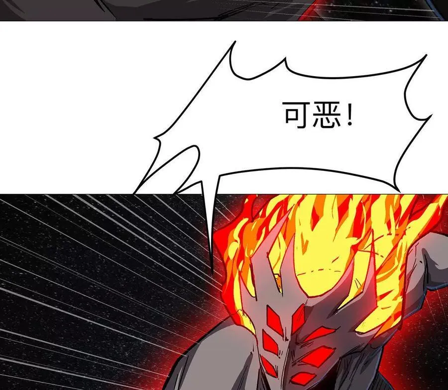 133话 想起来你们是谁了。 第76页
