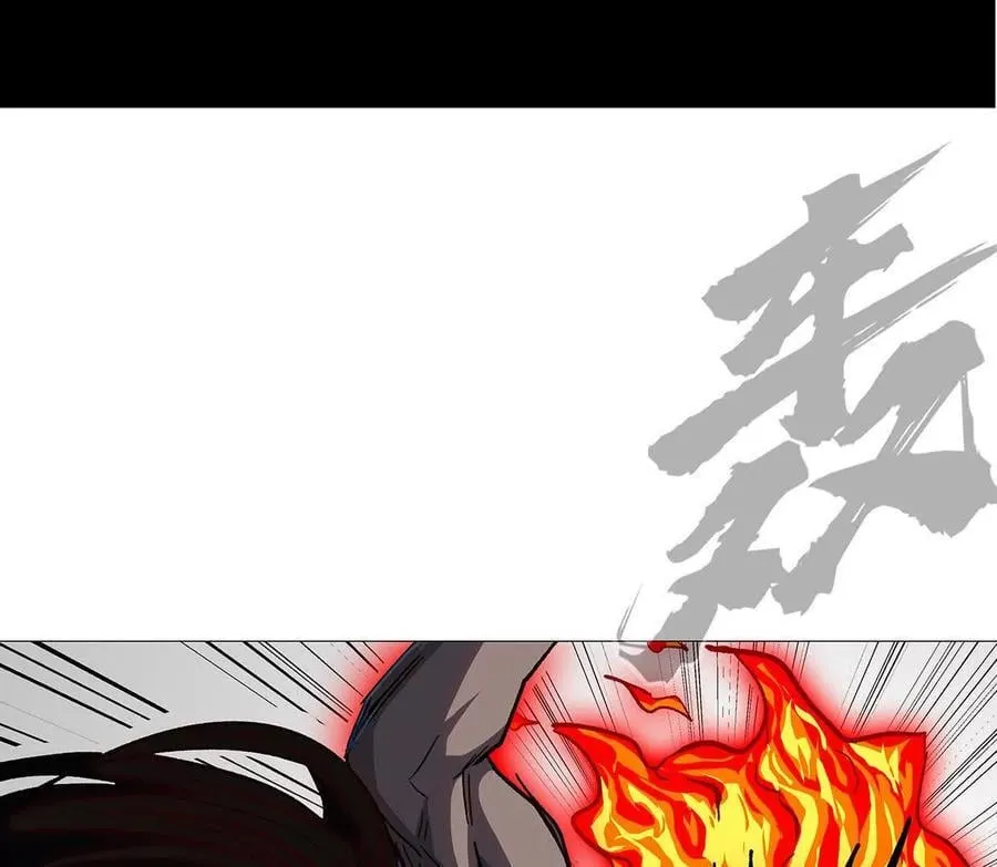 133话 想起来你们是谁了。 第83页