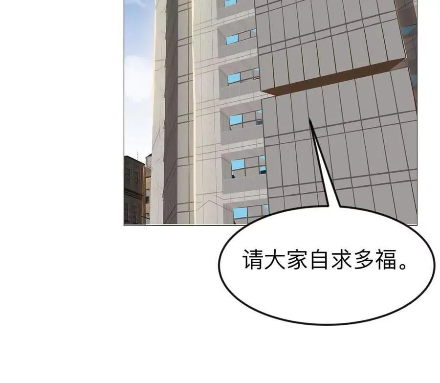 133话 想起来你们是谁了。 第94页